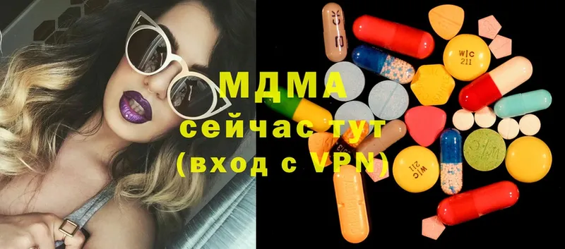 где купить наркоту  Богородицк  MDMA молли 